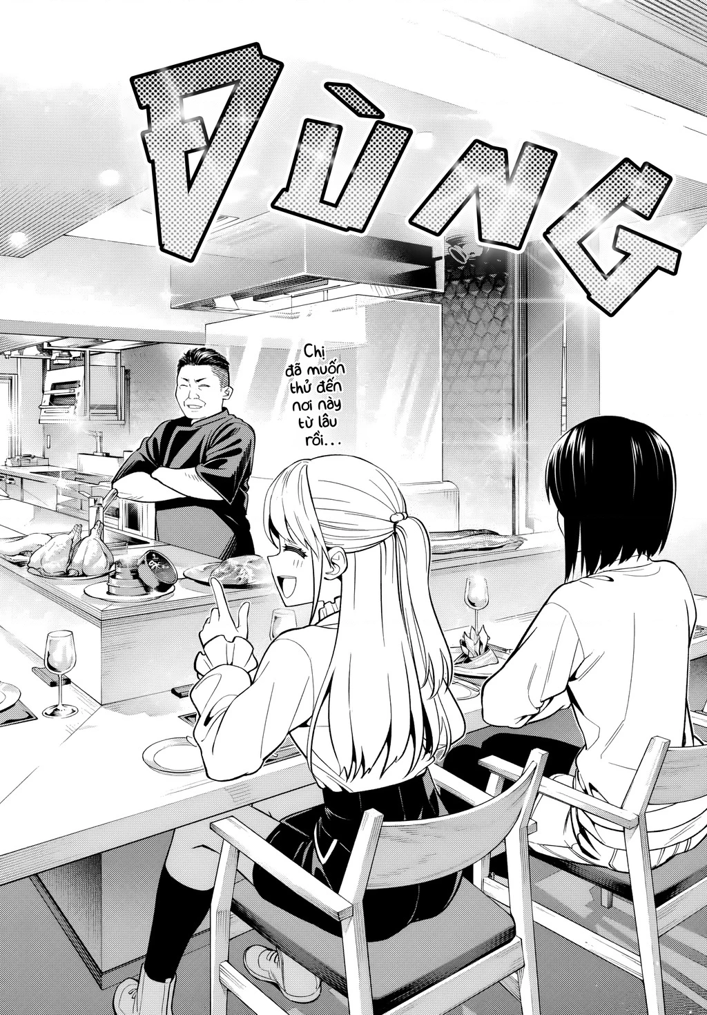 Dream⭐︎Jumbo⭐︎Girl Chapter 3 - 19