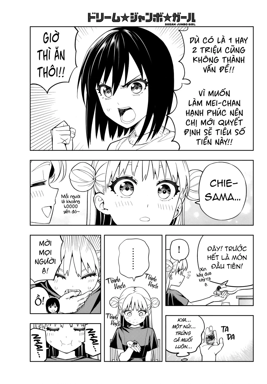 Dream⭐︎Jumbo⭐︎Girl Chapter 3 - 23