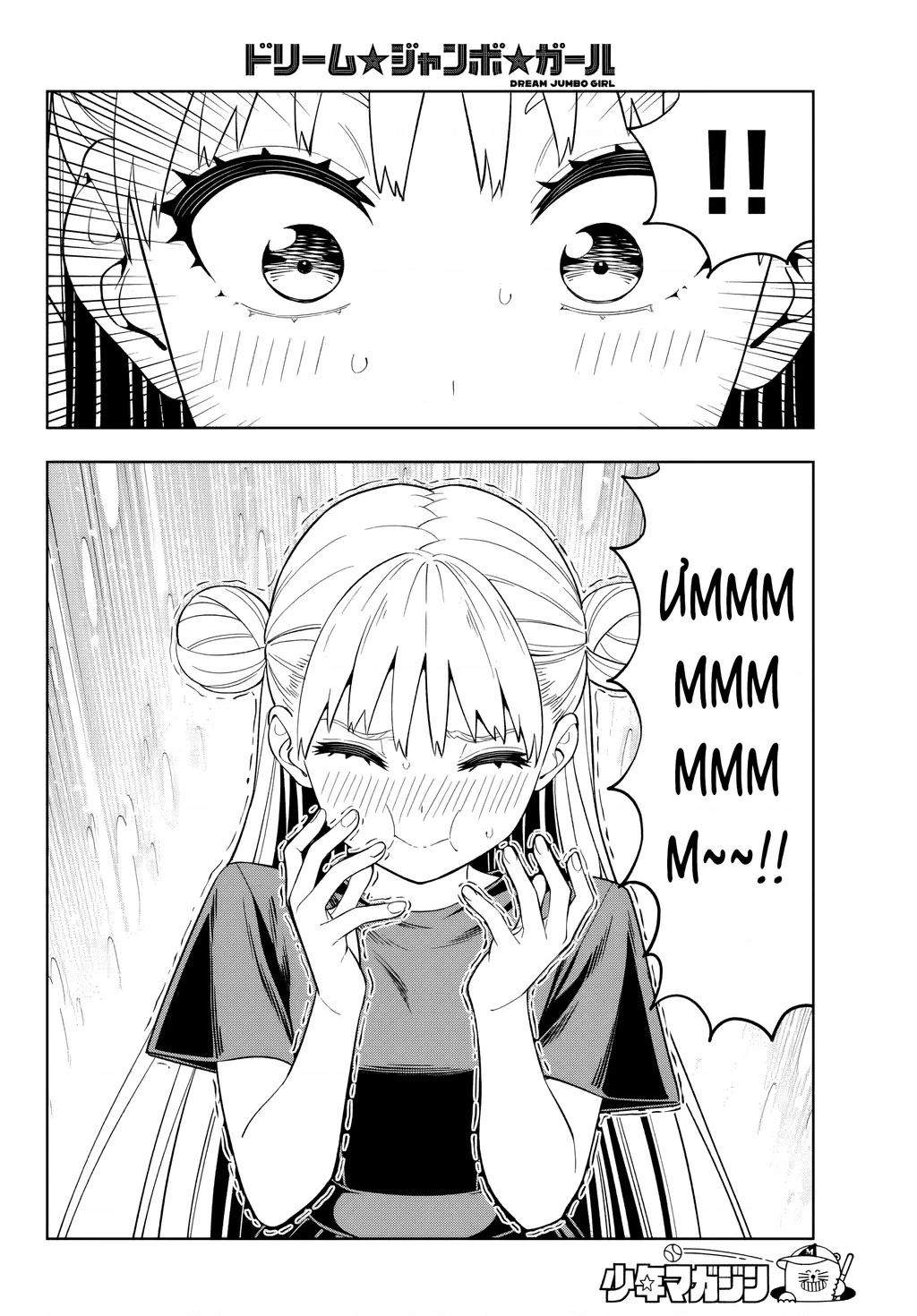 Dream⭐︎Jumbo⭐︎Girl Chapter 3 - 24