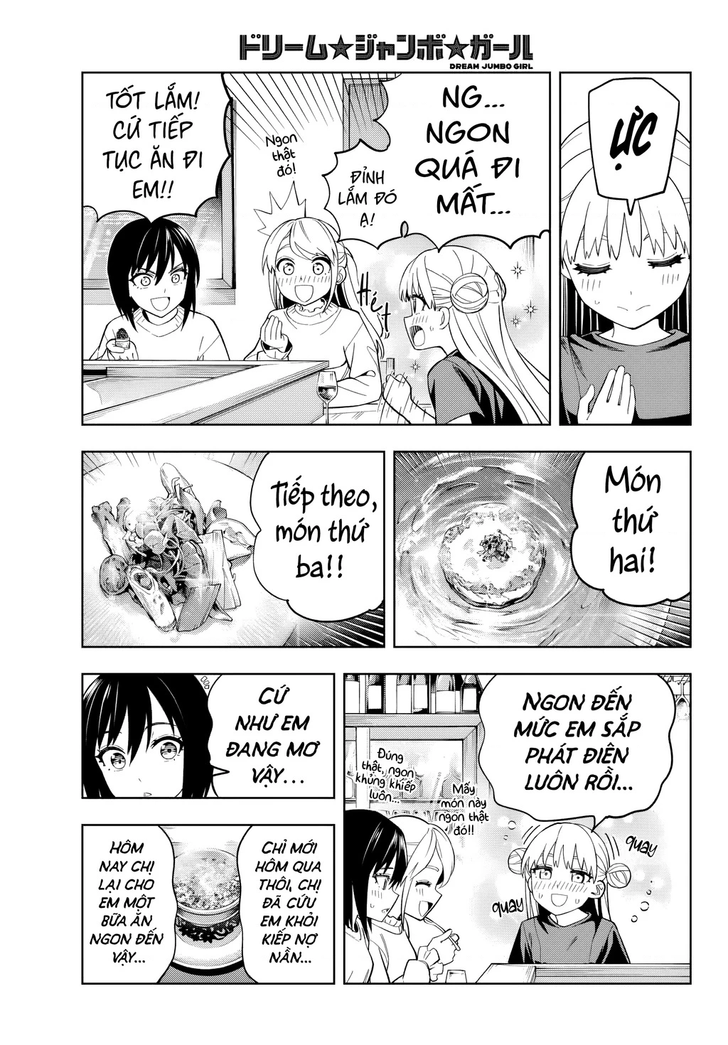 Dream⭐︎Jumbo⭐︎Girl Chapter 3 - 25