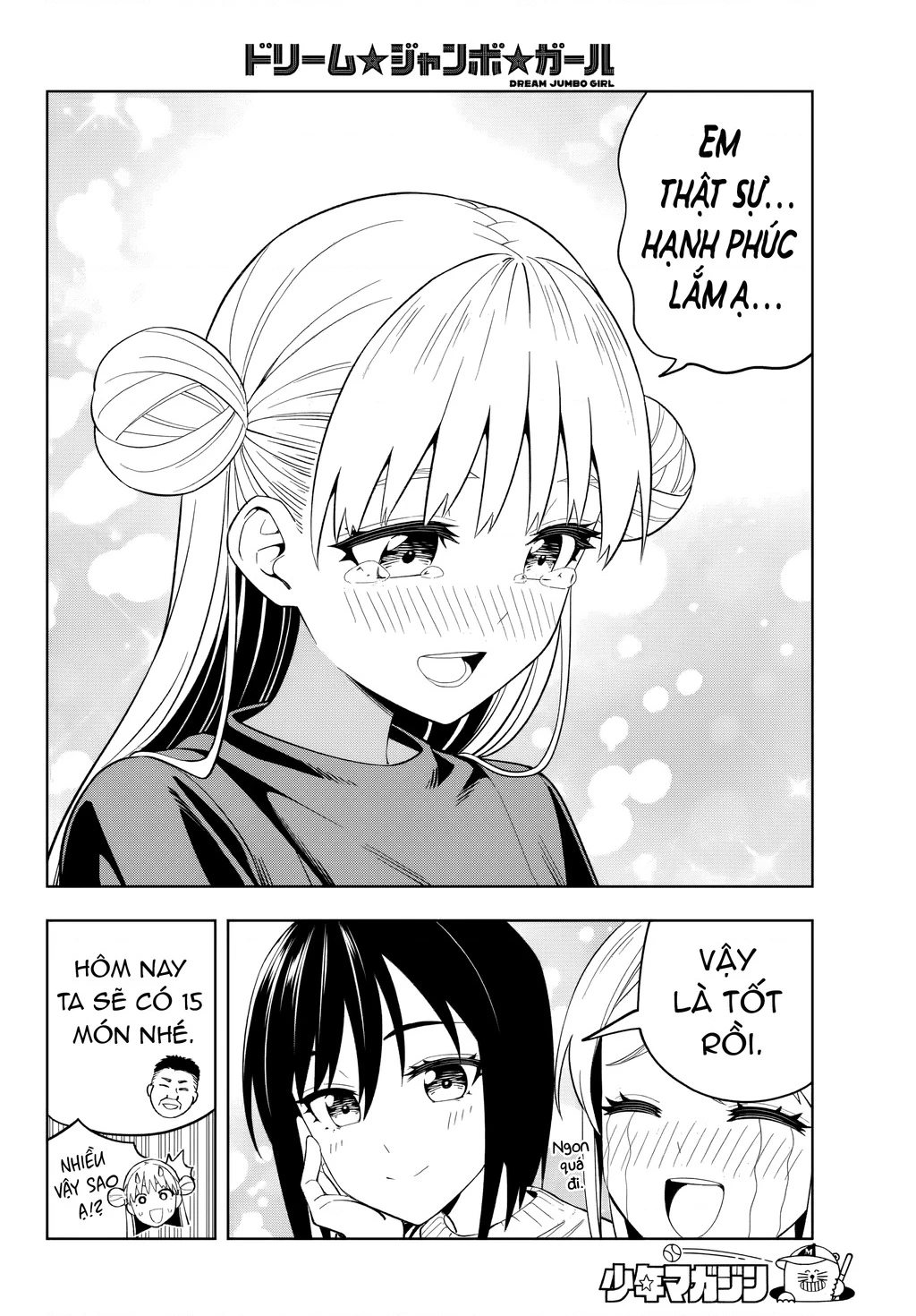 Dream⭐︎Jumbo⭐︎Girl Chapter 3 - 26