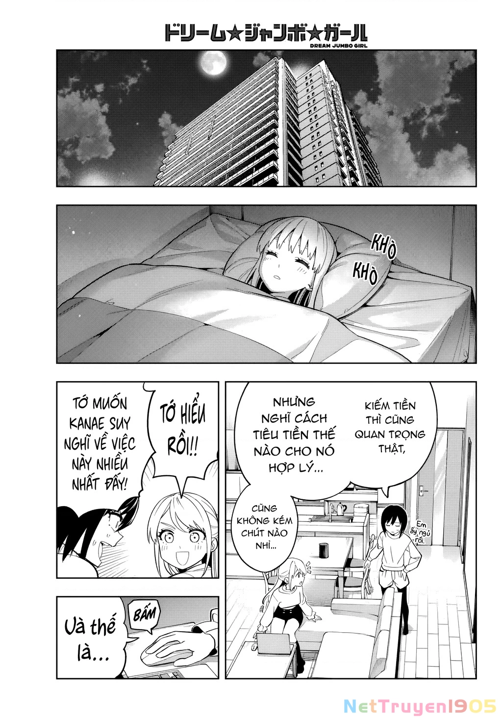 Dream⭐︎Jumbo⭐︎Girl Chapter 3 - 27
