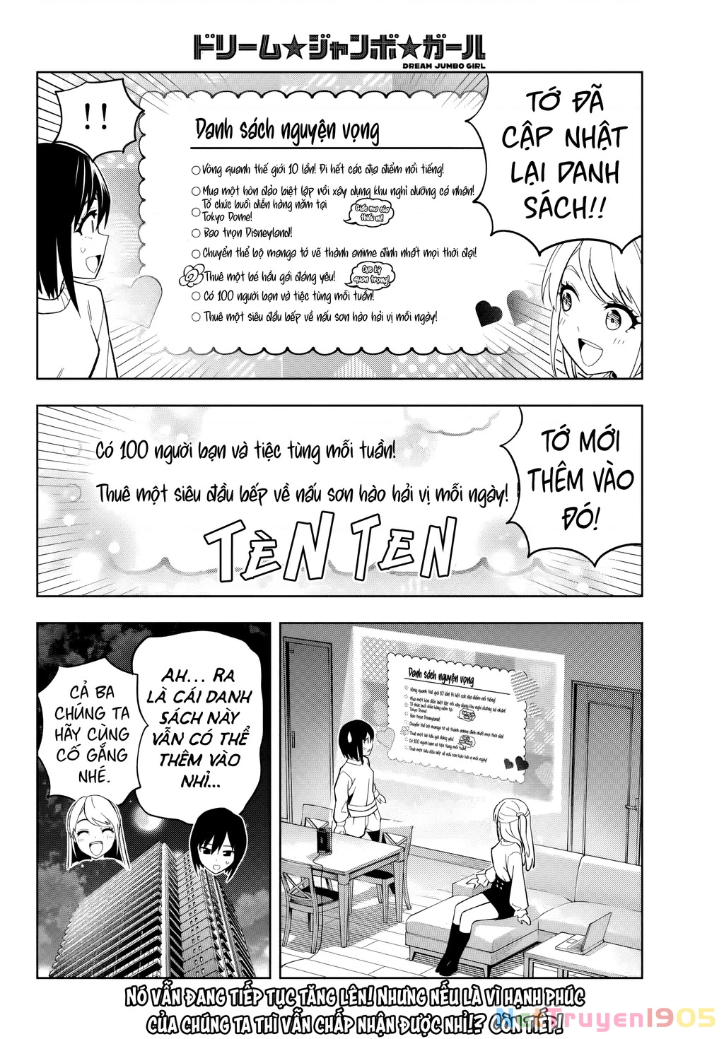 Dream⭐︎Jumbo⭐︎Girl Chapter 3 - 28