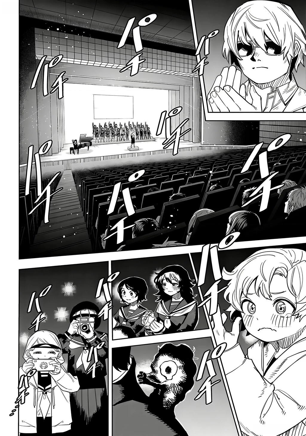 Shy Chapter 206 - 3