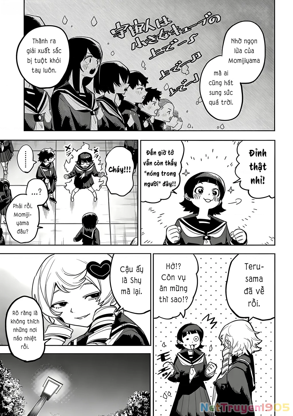 Shy Chapter 206 - 12