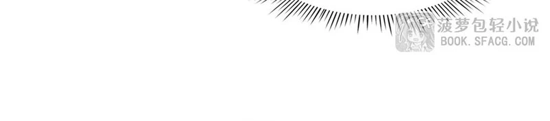 Câm Miệng Đi Ác Long, Ta Không Muốn Trông Trẻ Với Ngươi Nữa! Chapter 48 - 55