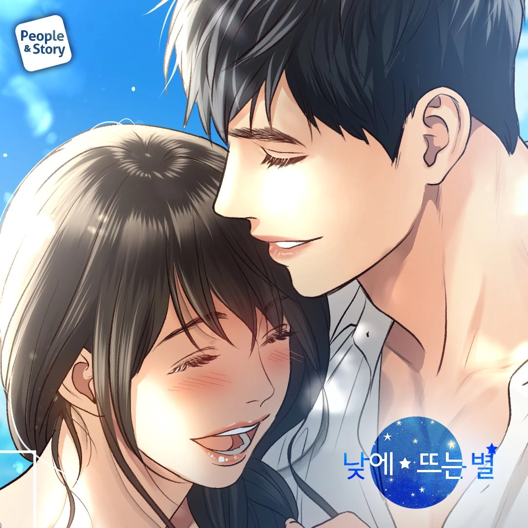 Hẹn Gặp Anh Ở Kiếp Thứ 19 Chapter 1.2 - 2