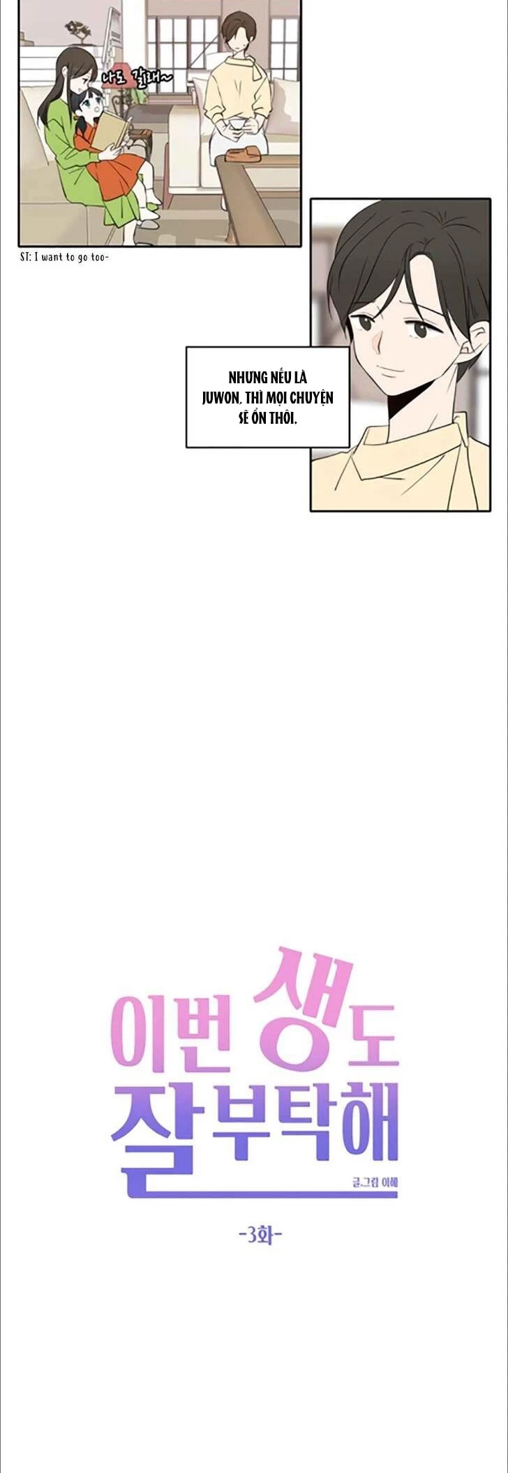 Hẹn Gặp Anh Ở Kiếp Thứ 19 Chapter 3.1 - 21