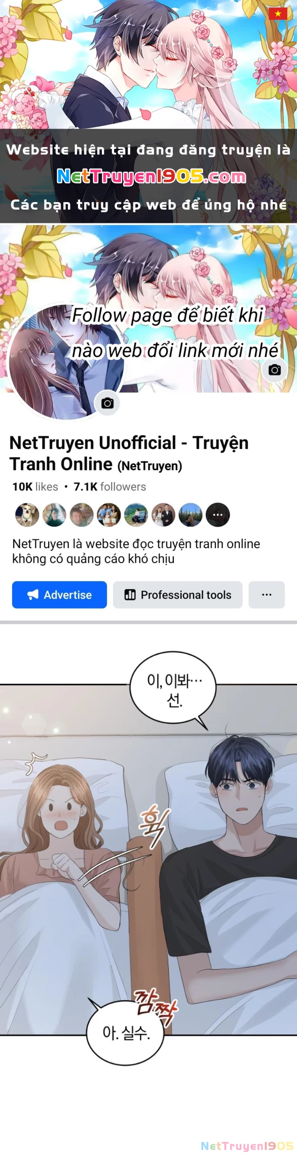 Hẹn Gặp Anh Ở Kiếp Thứ 19 Chapter 4.2 - 1