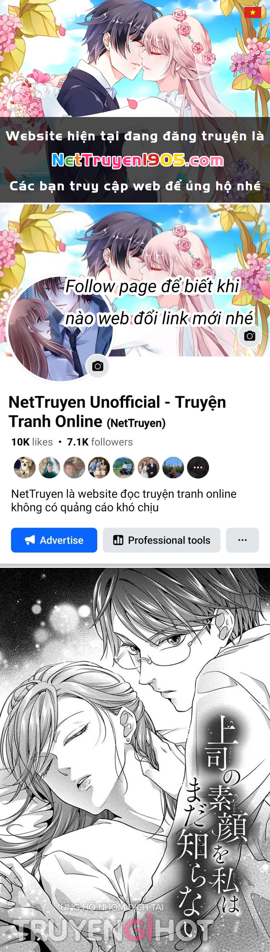 Hẹn Gặp Anh Ở Kiếp Thứ 19 Chapter 18.1 - 1