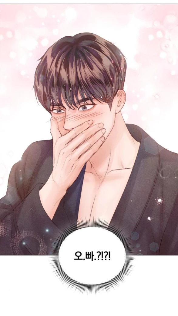 Hẹn Gặp Anh Ở Kiếp Thứ 19 Chapter 18.2 - 2