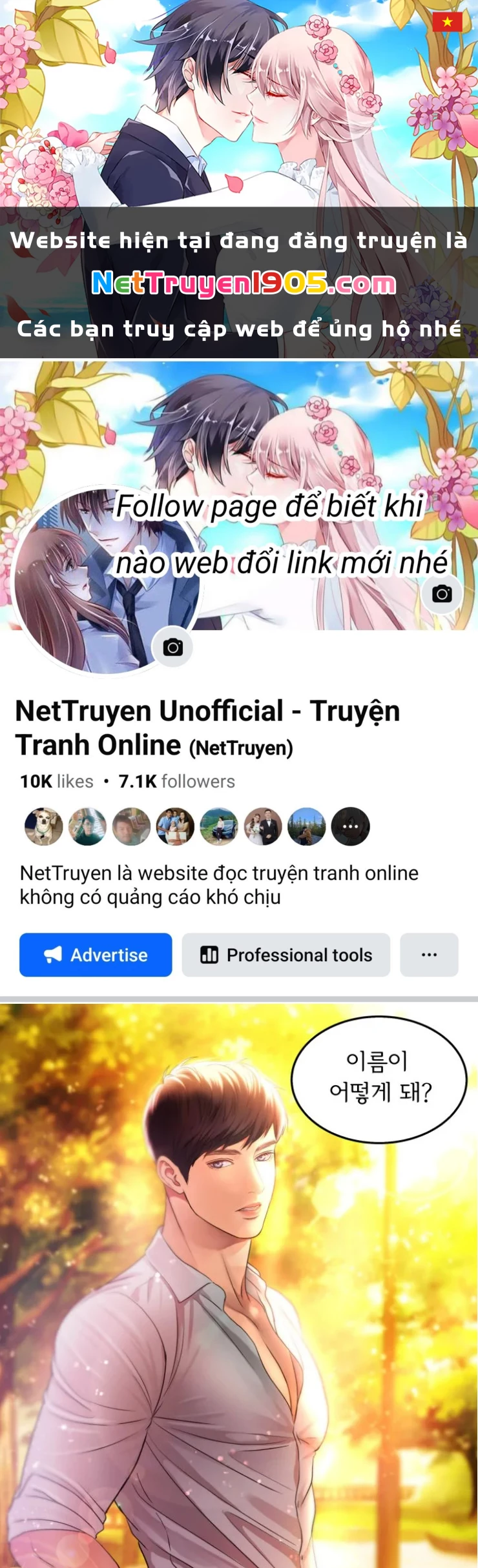 Hẹn Gặp Anh Ở Kiếp Thứ 19 Chapter 22.1 - 1