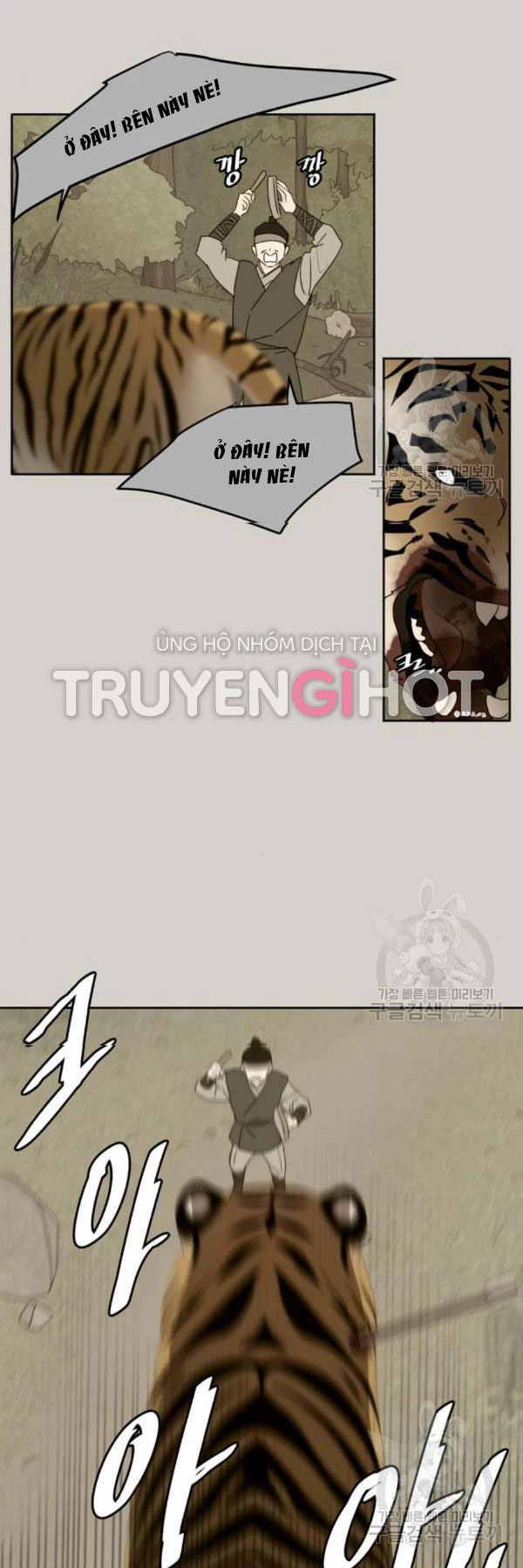 Hẹn Gặp Anh Ở Kiếp Thứ 19 Chapter 90 - 16