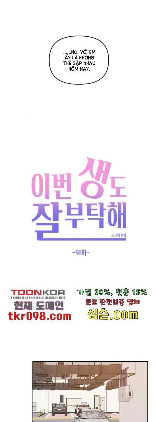 Hẹn Gặp Anh Ở Kiếp Thứ 19 Chapter 91 - 31