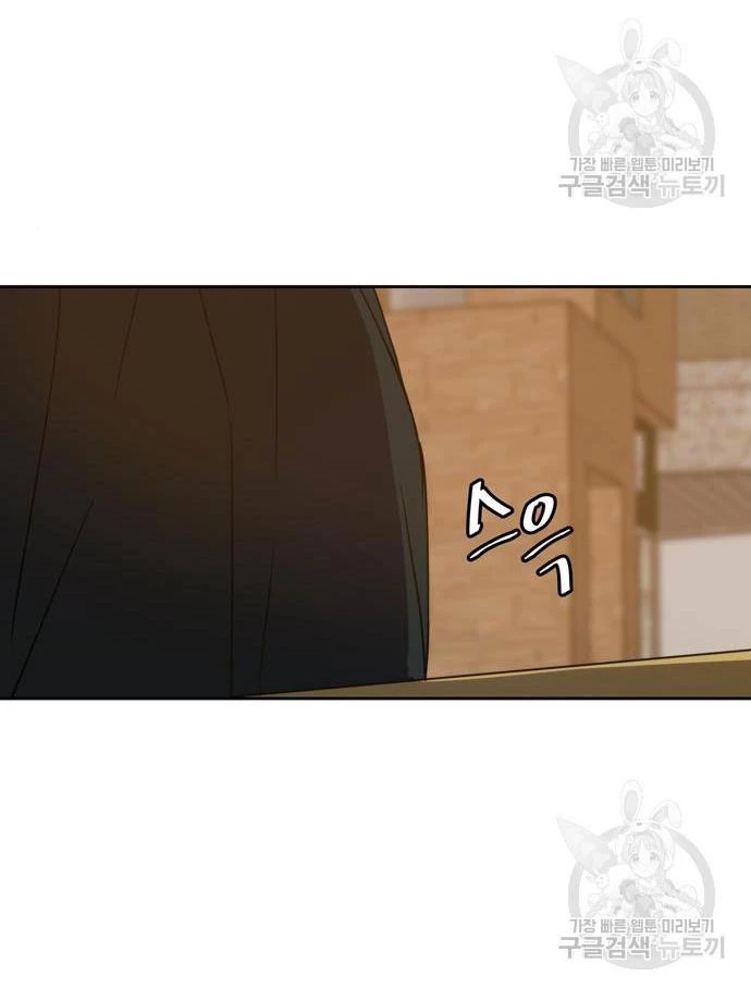 Hẹn Gặp Anh Ở Kiếp Thứ 19 Chapter 95 - 29