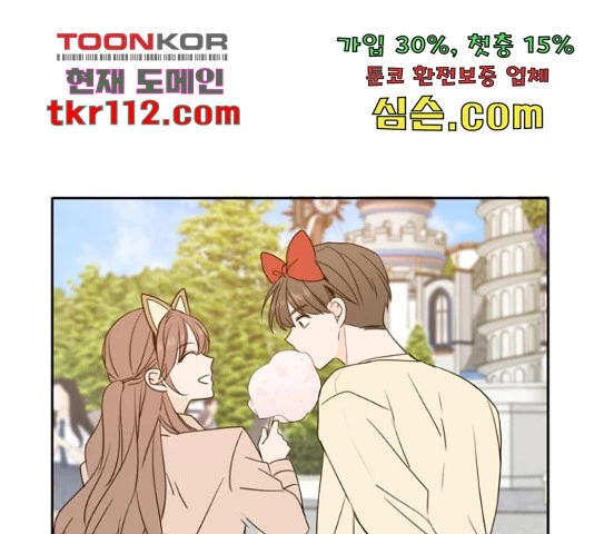 Hẹn Gặp Anh Ở Kiếp Thứ 19 Chapter 96 - 15
