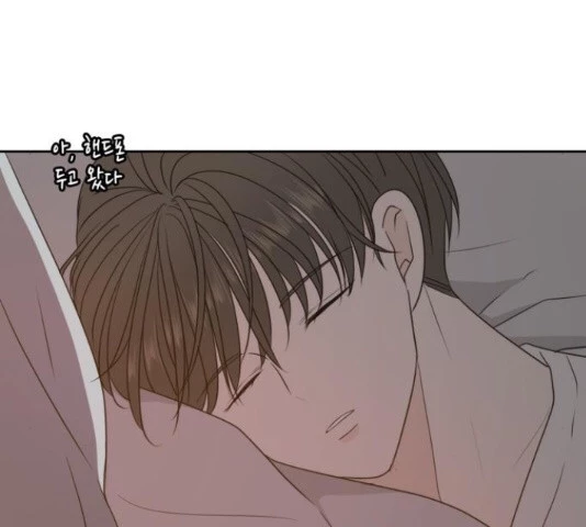 Hẹn Gặp Anh Ở Kiếp Thứ 19 Chapter 96 - 105