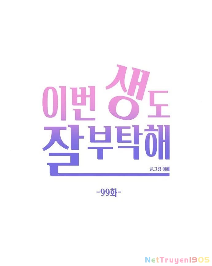 Hẹn Gặp Anh Ở Kiếp Thứ 19 Chapter 99 - 70