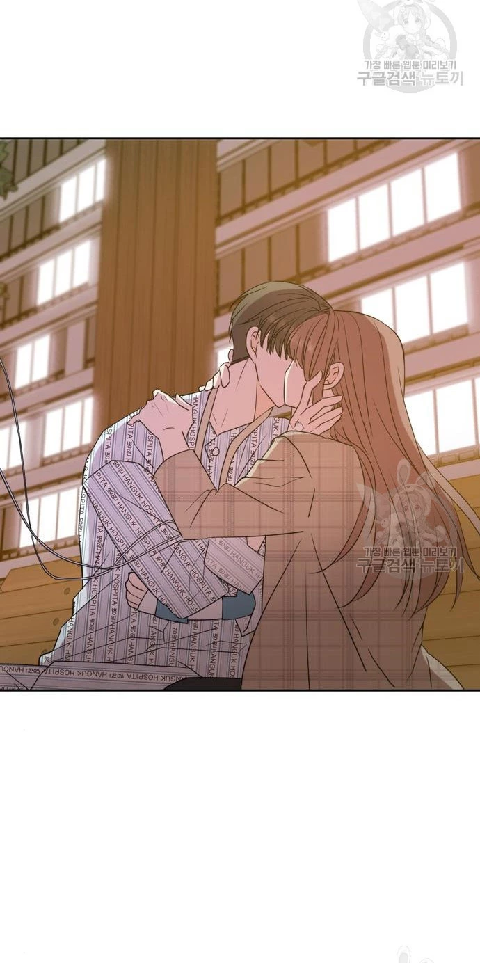Hẹn Gặp Anh Ở Kiếp Thứ 19 Chapter 105 - 31