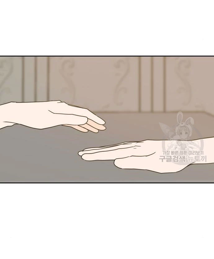 Hẹn Gặp Anh Ở Kiếp Thứ 19 Chapter 105 - 41