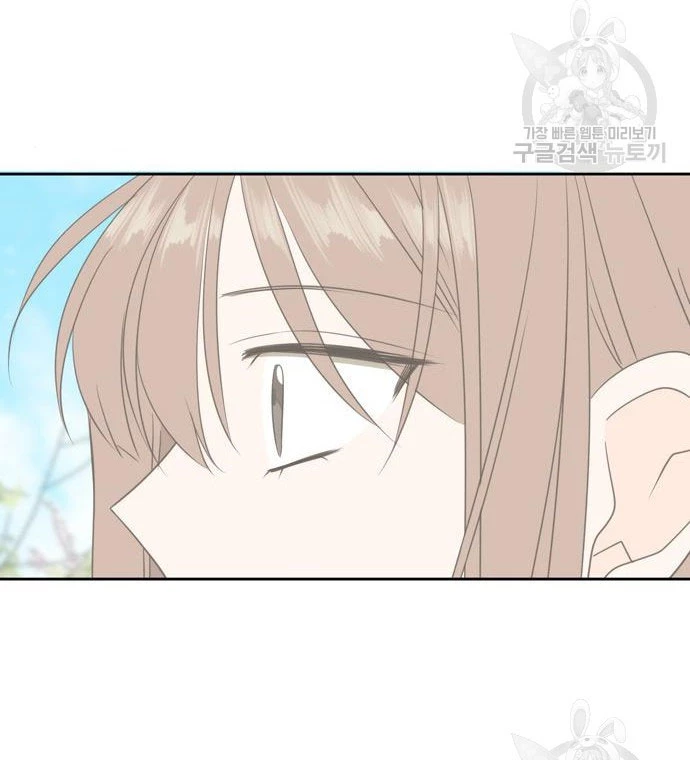 Hẹn Gặp Anh Ở Kiếp Thứ 19 Chapter 105 - 88