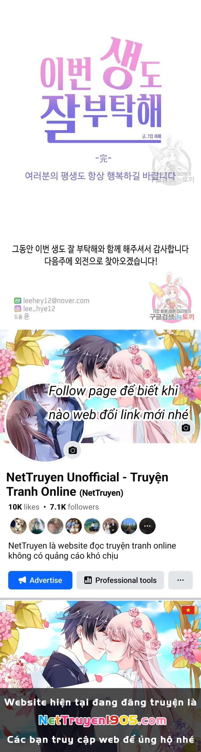 Hẹn Gặp Anh Ở Kiếp Thứ 19 Chapter 105 - 117