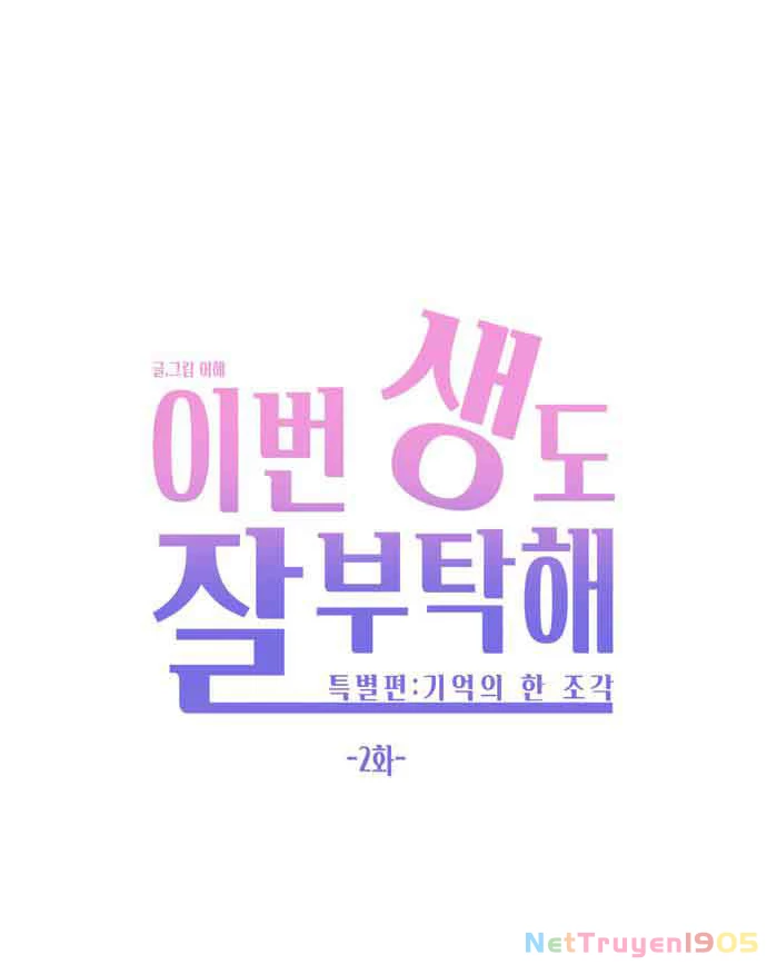 Hẹn Gặp Anh Ở Kiếp Thứ 19 Chapter 116 - 8