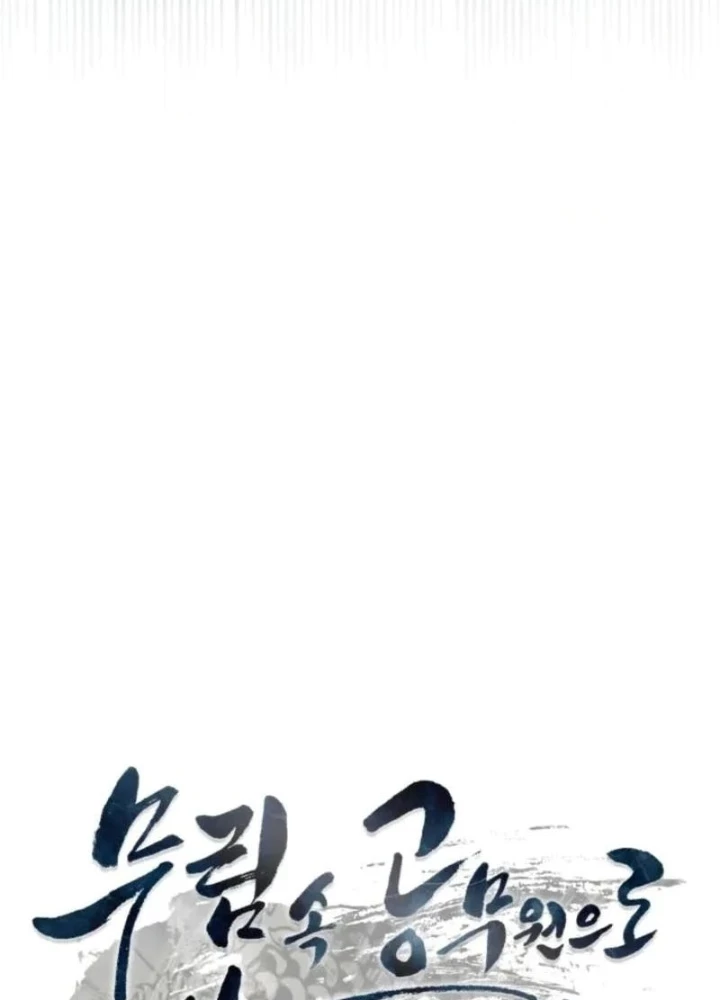 Làm Công Chức Trong Giới Võ Lâm Chapter 9 - 175