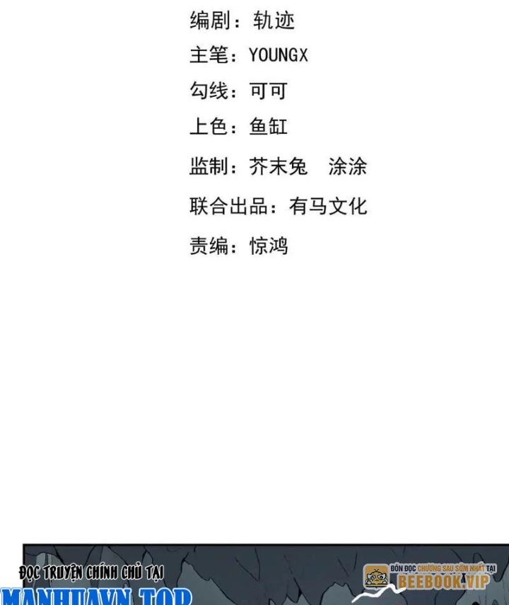 Ta hóa thân Ma Thần, trở thành diệt thế cự thú! Chapter 40 - 3