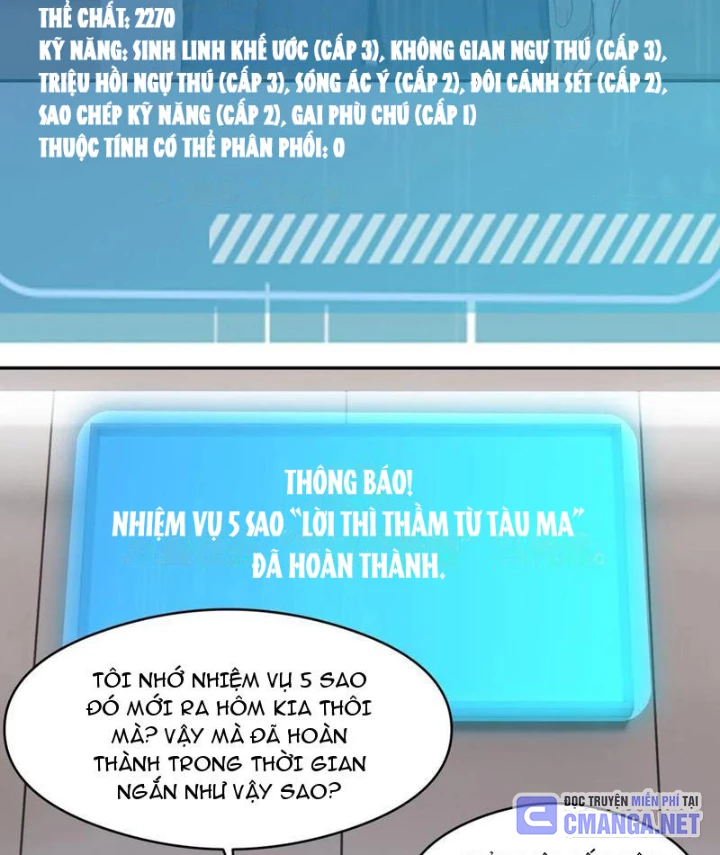 Thái Cổ Thập Hung: Người khác ngự thú ta ngự thú nương Chapter 26 - 21