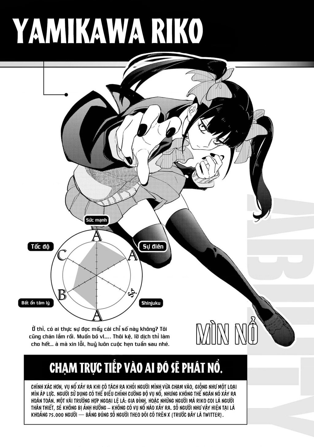 Shiretto Sugee Koto Itteru Gal: Shiritsu Paranomaru Koukou no Nichijou Chapter 18.5 - 3