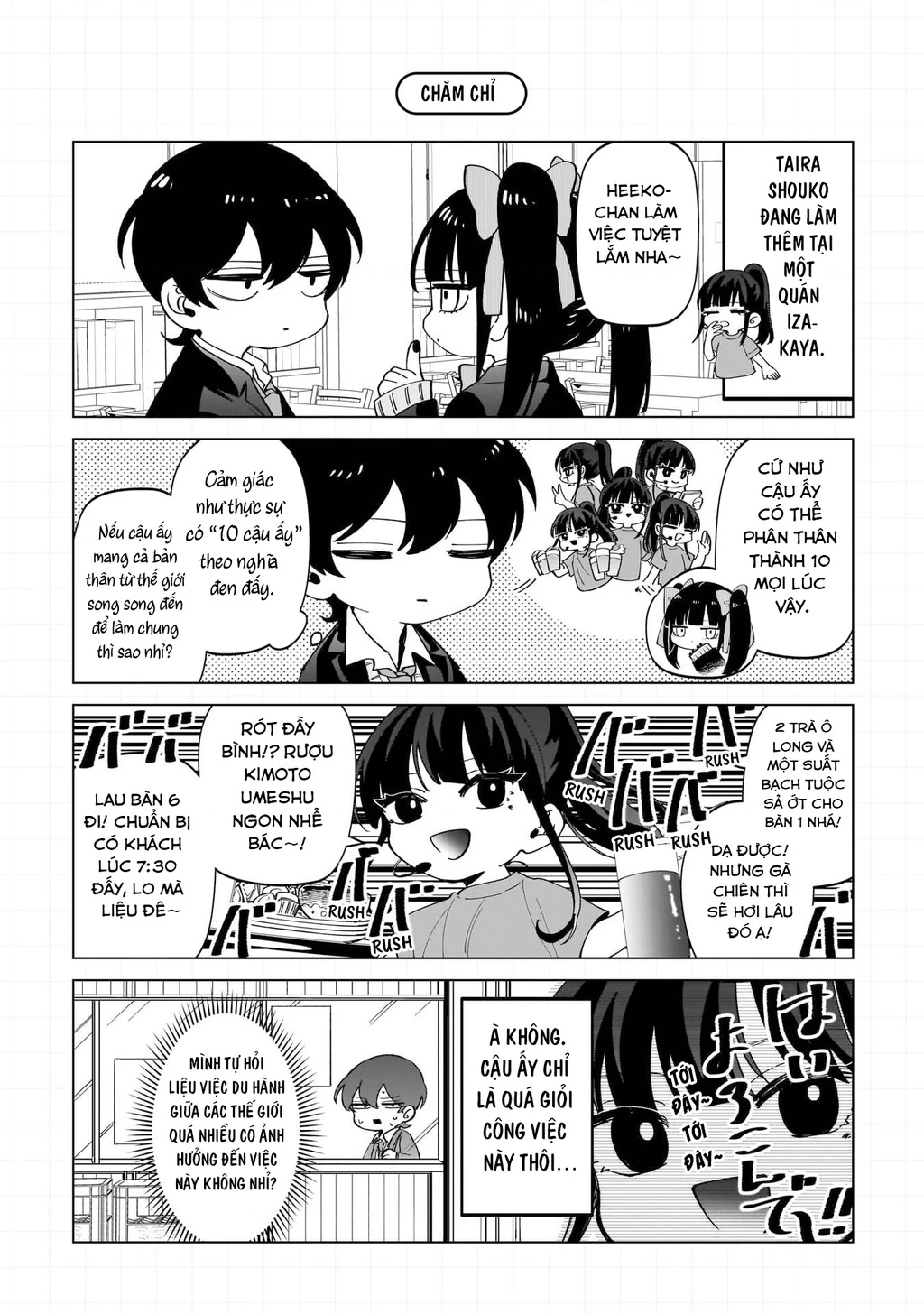Shiretto Sugee Koto Itteru Gal: Shiritsu Paranomaru Koukou no Nichijou Chapter 18.5 - 6