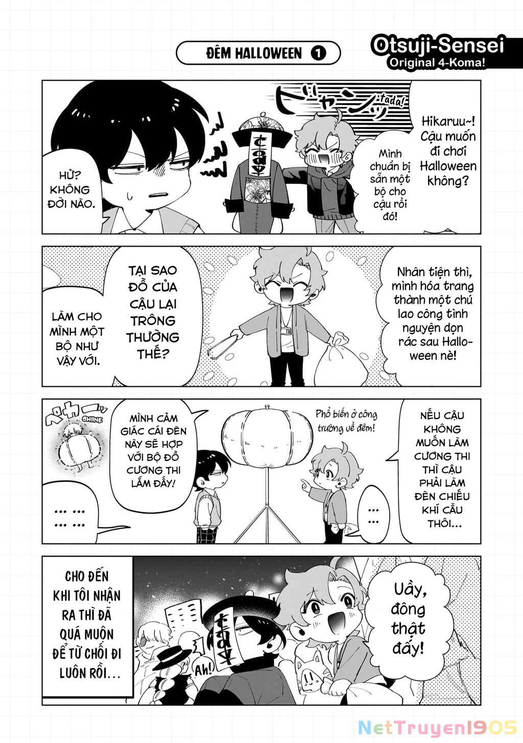 Shiretto Sugee Koto Itteru Gal: Shiritsu Paranomaru Koukou no Nichijou Chapter 18.5 - 11