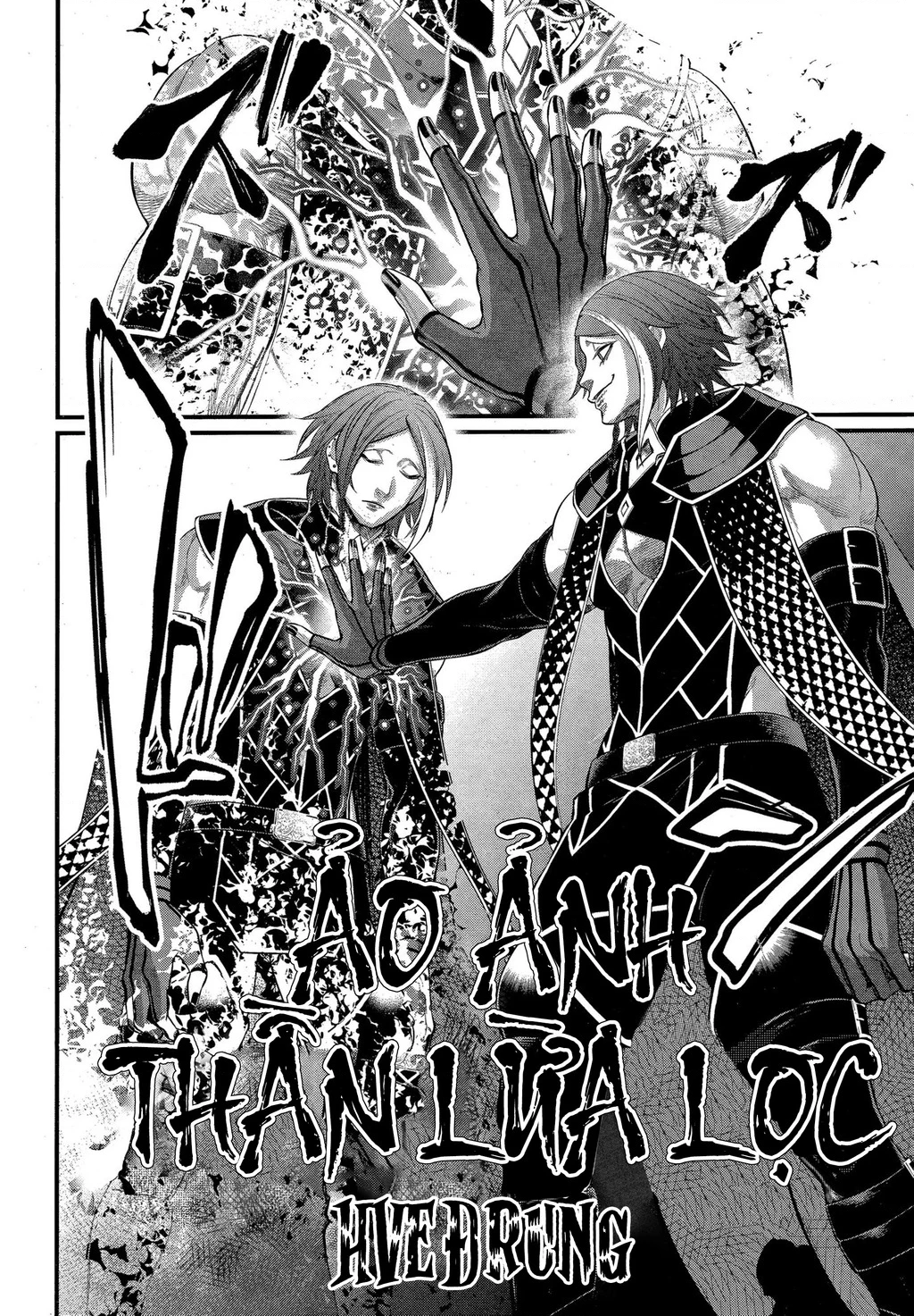 Shuumatsu No Valkyrie Chapter 104 - 9