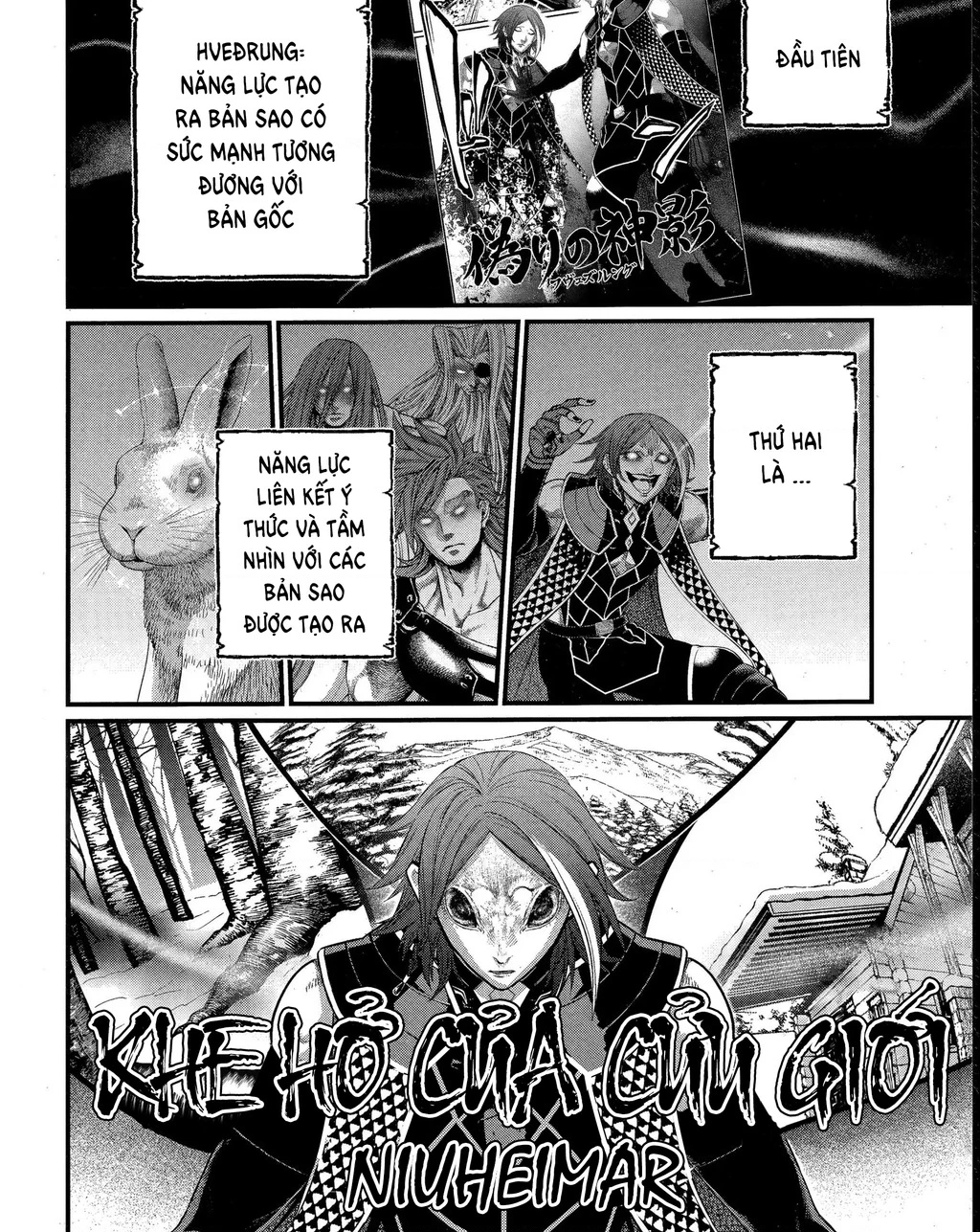 Shuumatsu No Valkyrie Chapter 104 - 13