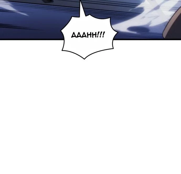 Sự Trở Lại Của Pháp Sư Vĩ Đại Sau 4000 Năm Chapter 207 - 15