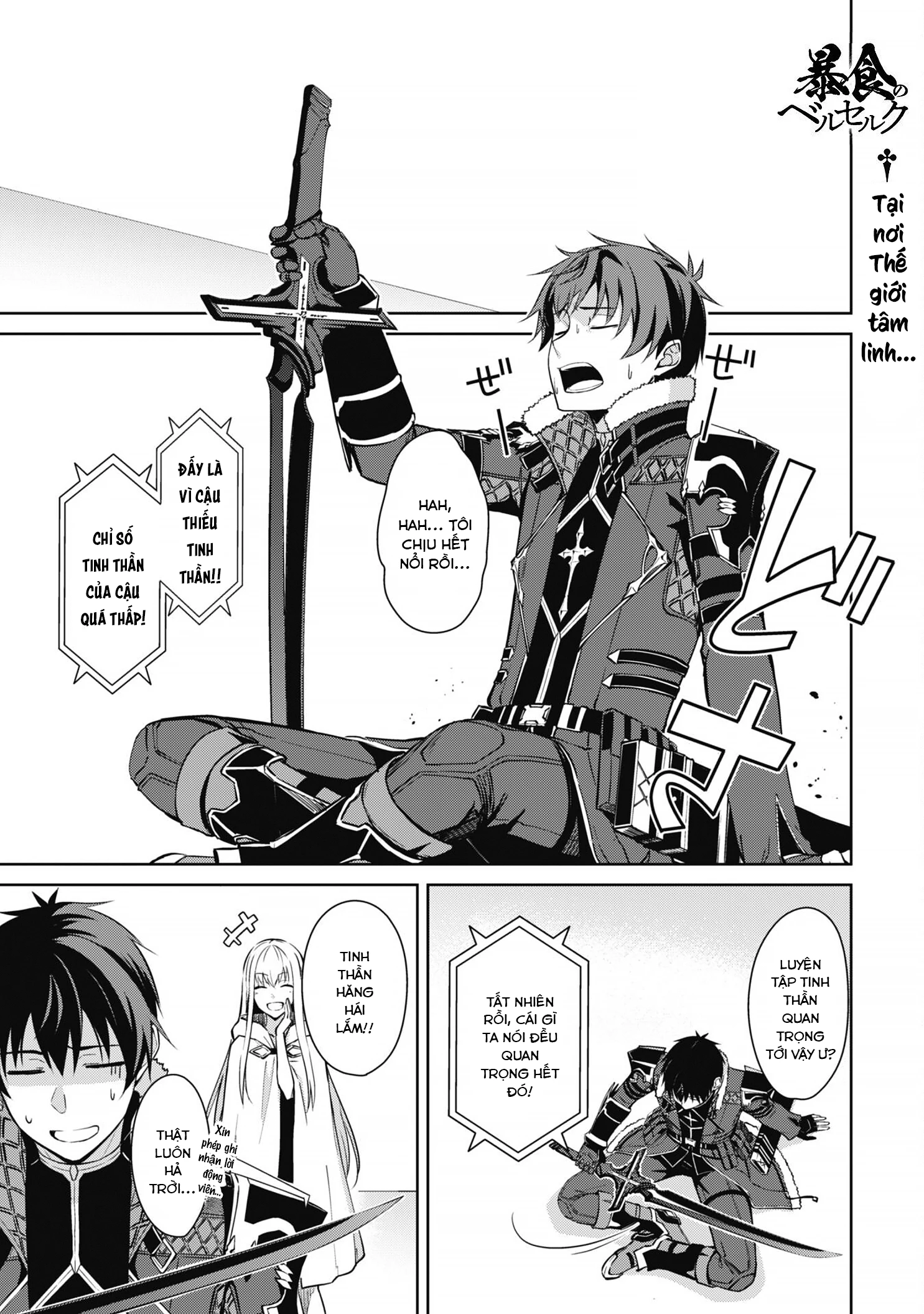 Bạo Thực Cuồng Nhân Chapter 72 - 1