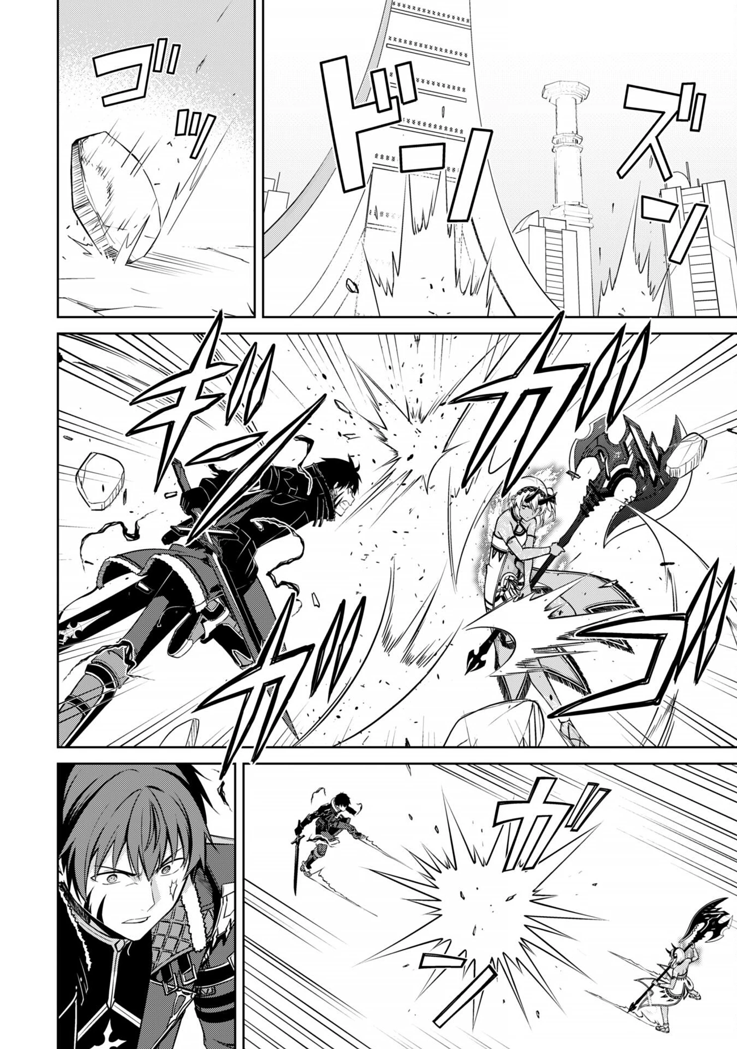 Bạo Thực Cuồng Nhân Chapter 72 - 6