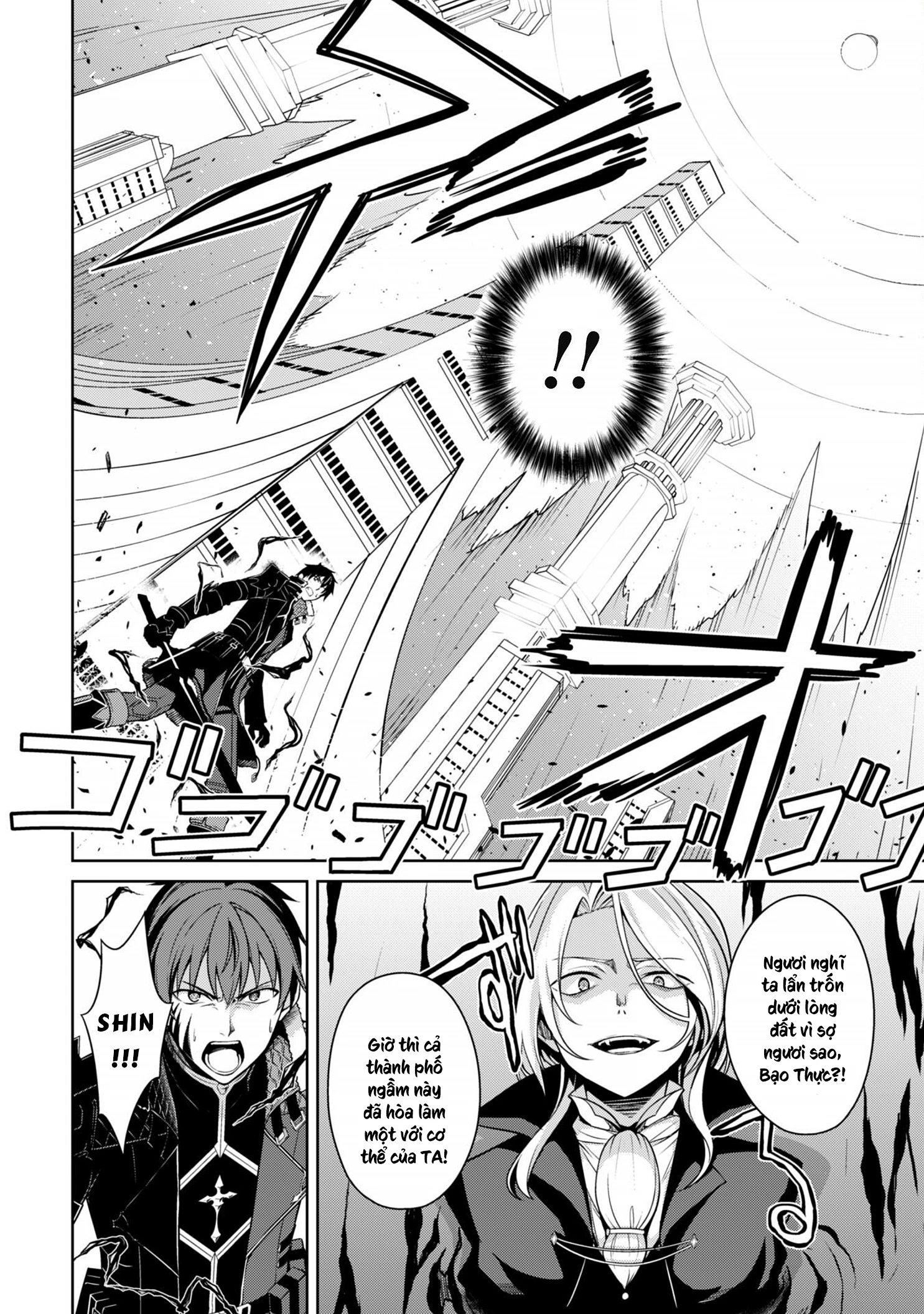 Bạo Thực Cuồng Nhân Chapter 72 - 16