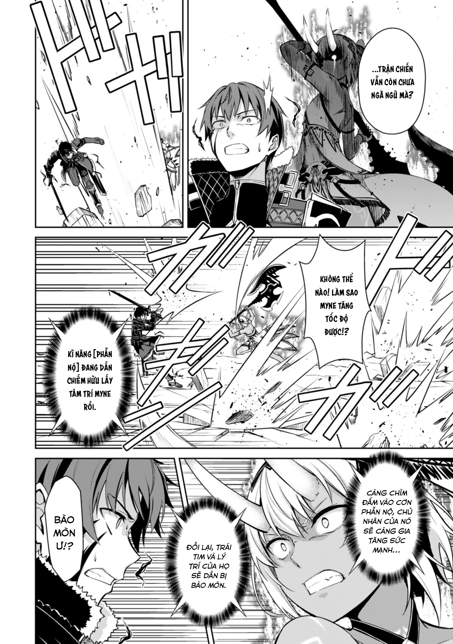 Bạo Thực Cuồng Nhân Chapter 72 - 18