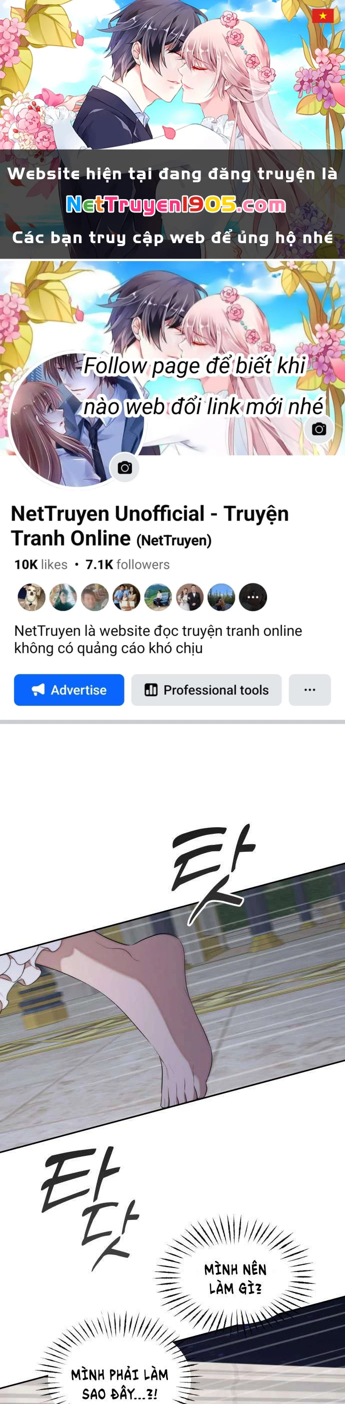 Trận Đấu Đồng Đội Của Những Tài Xế Xe Tải Chapter 27 - 1