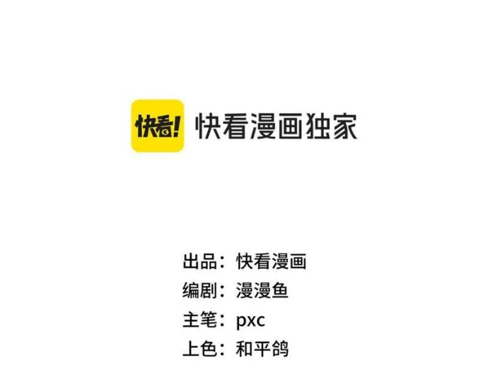 Bắt đầu chuyển chức tài thần, ta chuyển hóa triệu vạn thần sủng Chapter 30 - 14