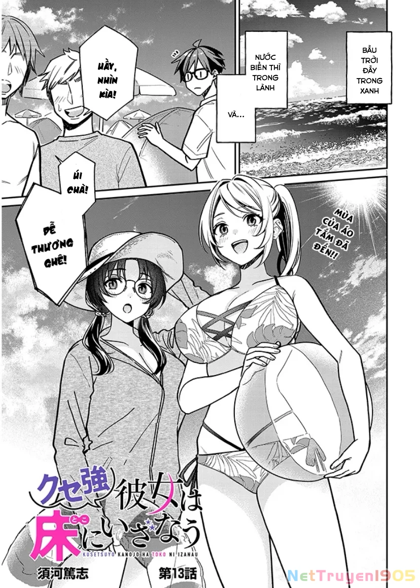 Kusetsuyo Kanojo Wa Toko Ni Izanau Chapter 13.1 - 2
