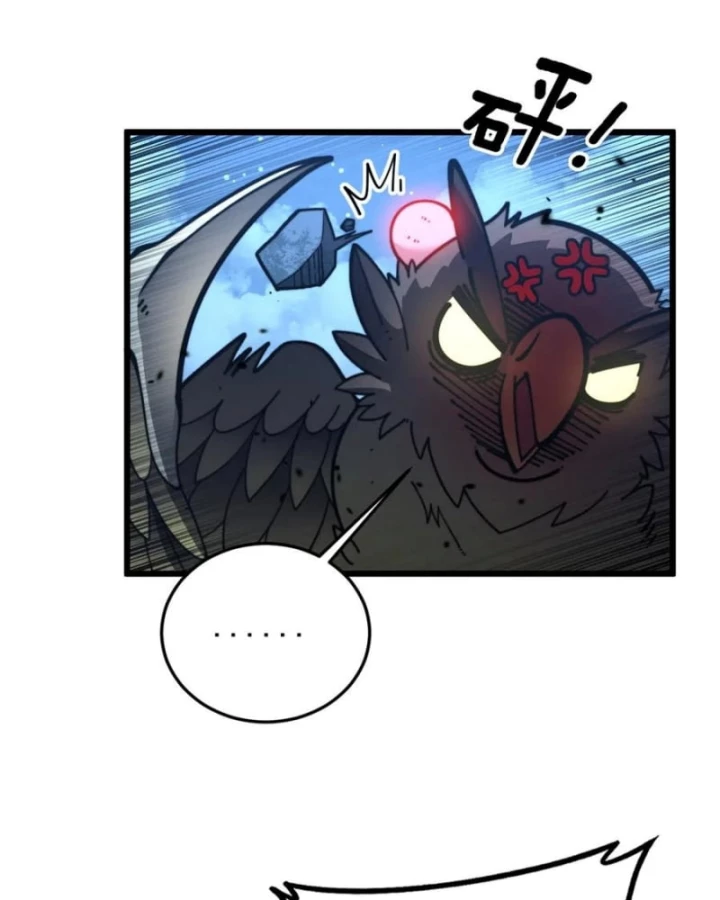 Lão xà tu tiên truyện Chapter 46 - 22
