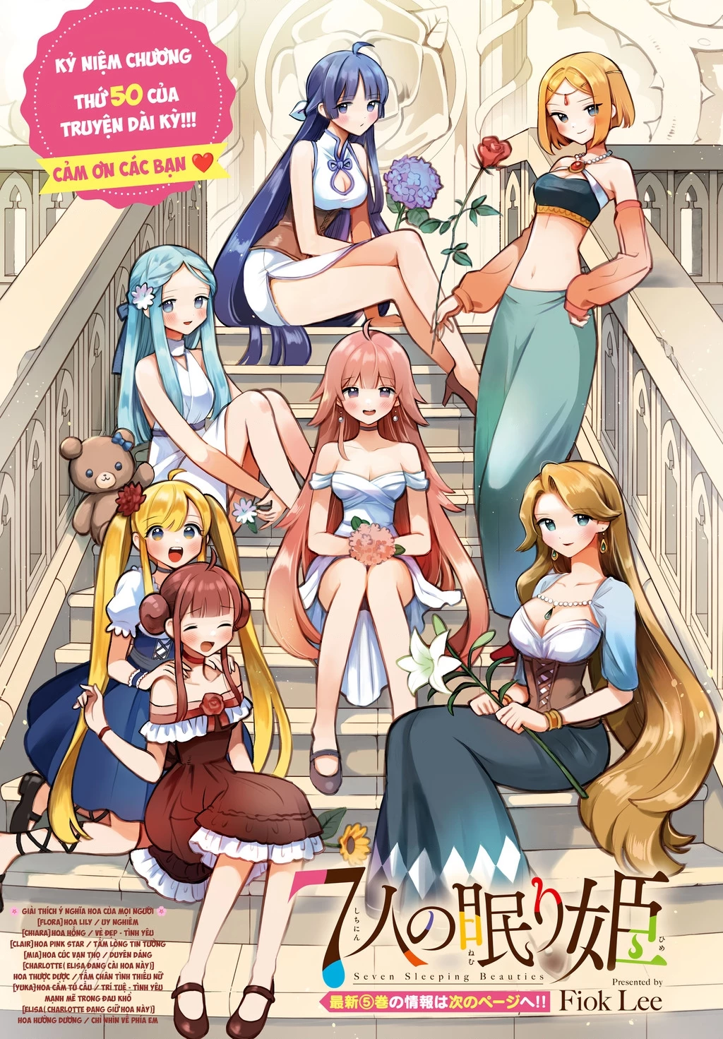 7 Nàng Công Chúa Ngủ Say Chapter 50 - 2