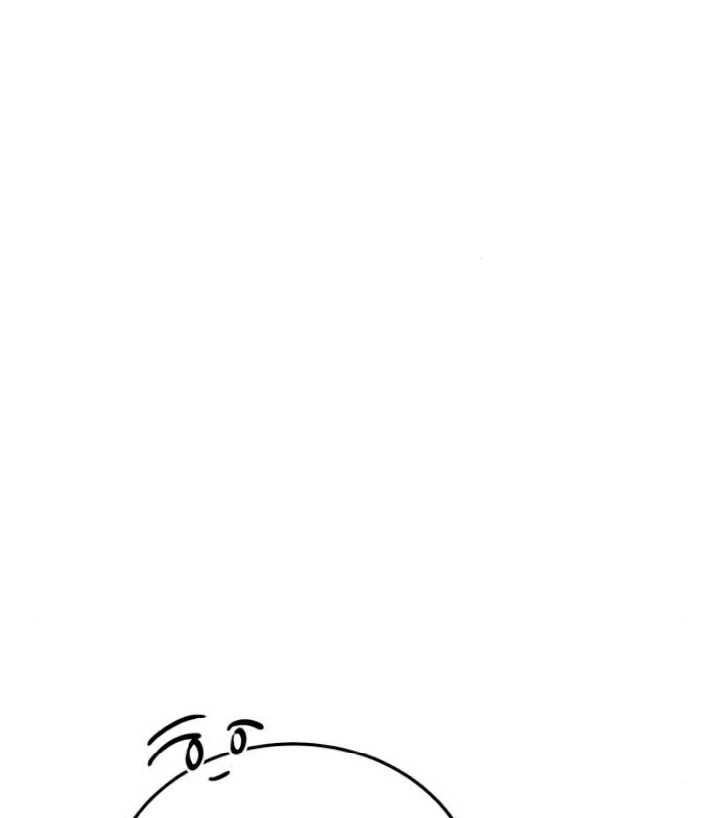 Beastly Things Chapter 26 - 96
