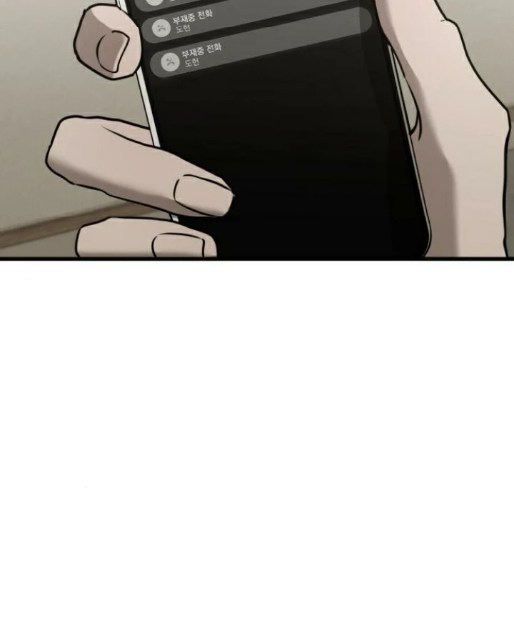 Beastly Things Chapter 26 - 151