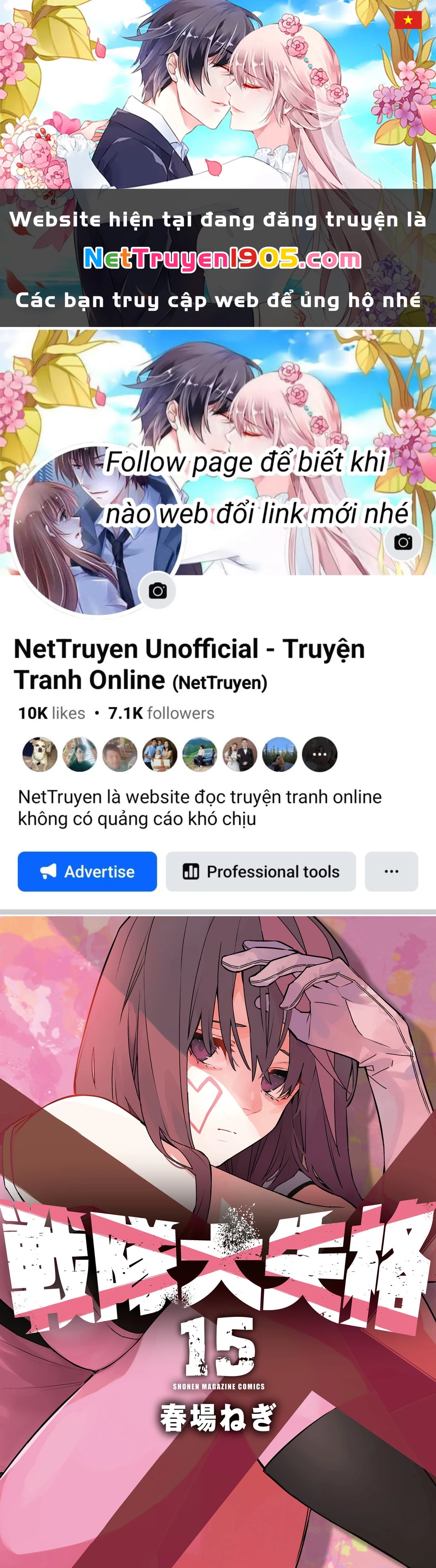 Chiến Đội Đại Thất Cách Chapter 136 - 1