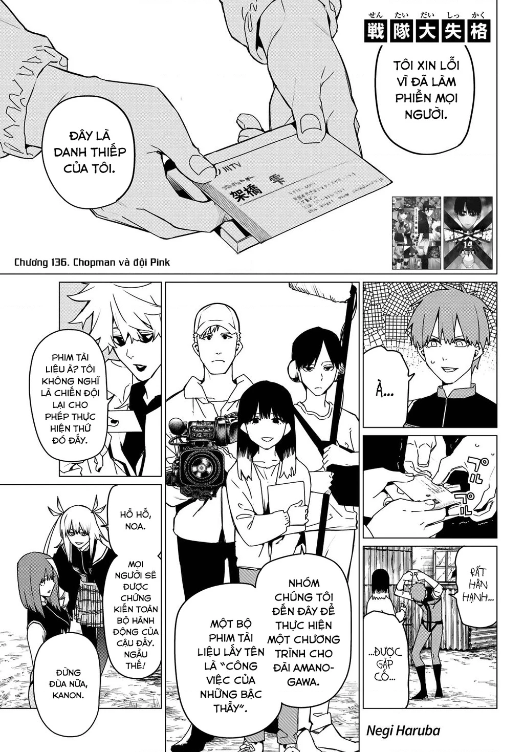 Chiến Đội Đại Thất Cách Chapter 136 - 3