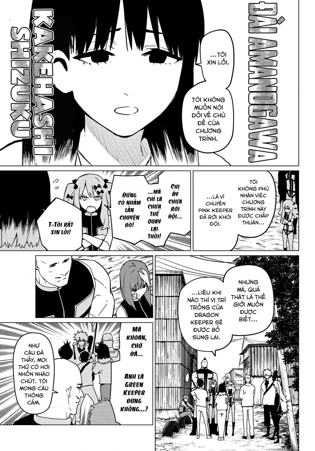 Chiến Đội Đại Thất Cách Chapter 136 - 5